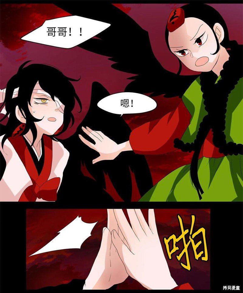 第95话
