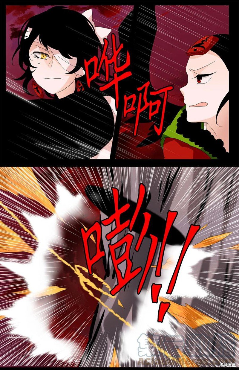 第95话