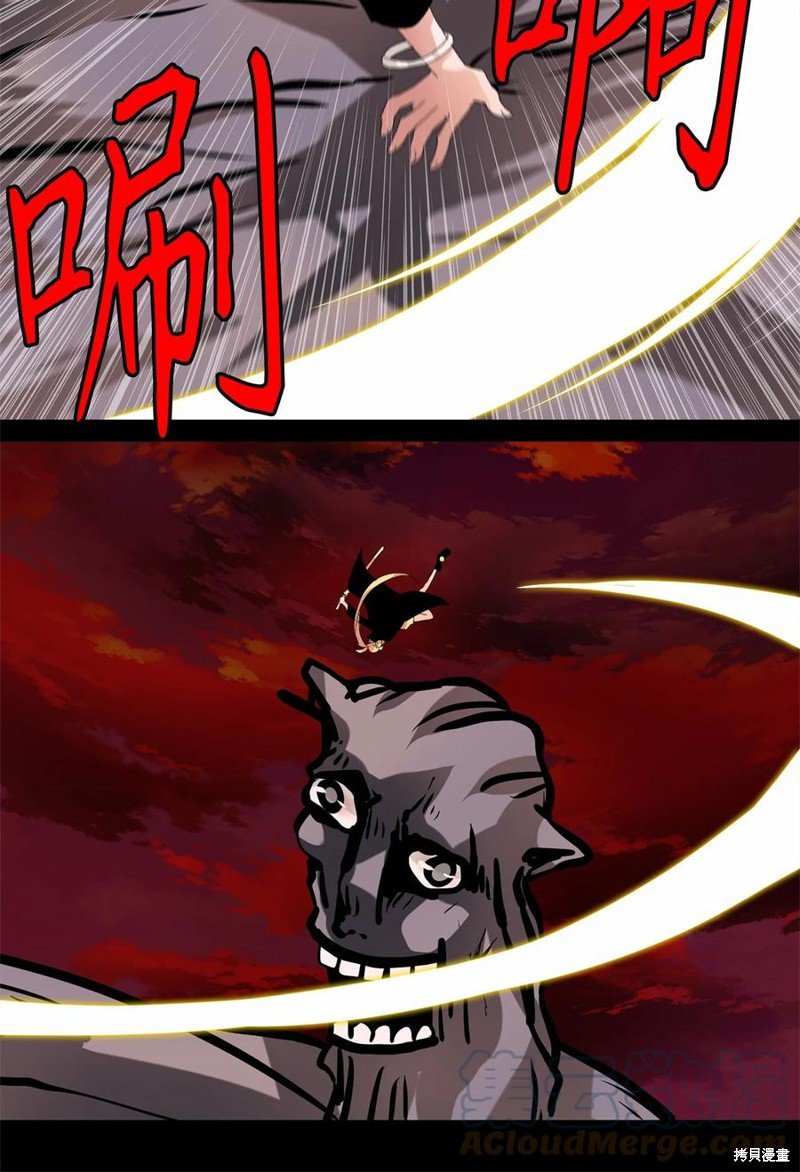 第95话