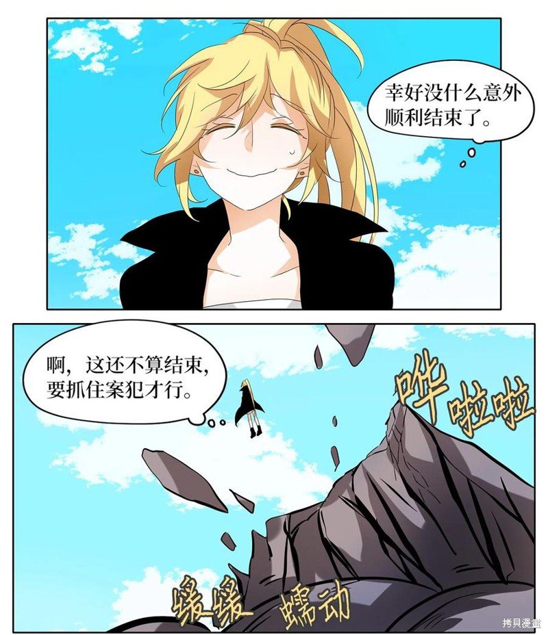 第96话