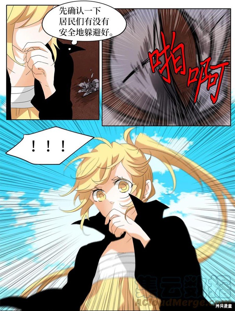 第96话
