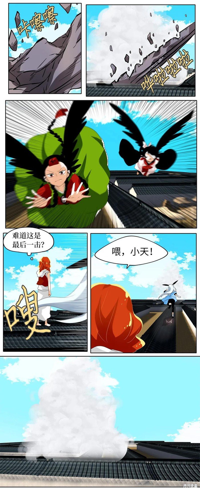 第96话