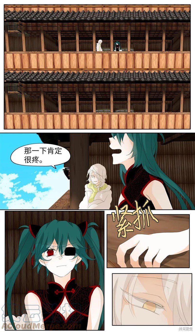 第96话