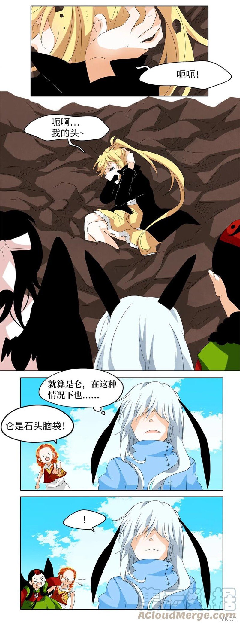 第96话