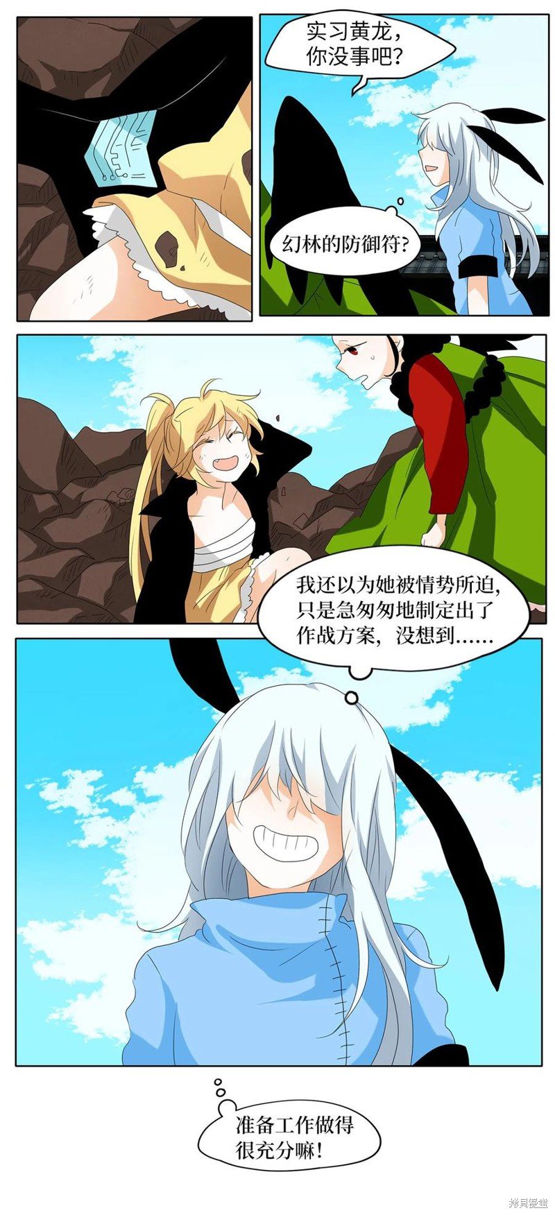 第96话