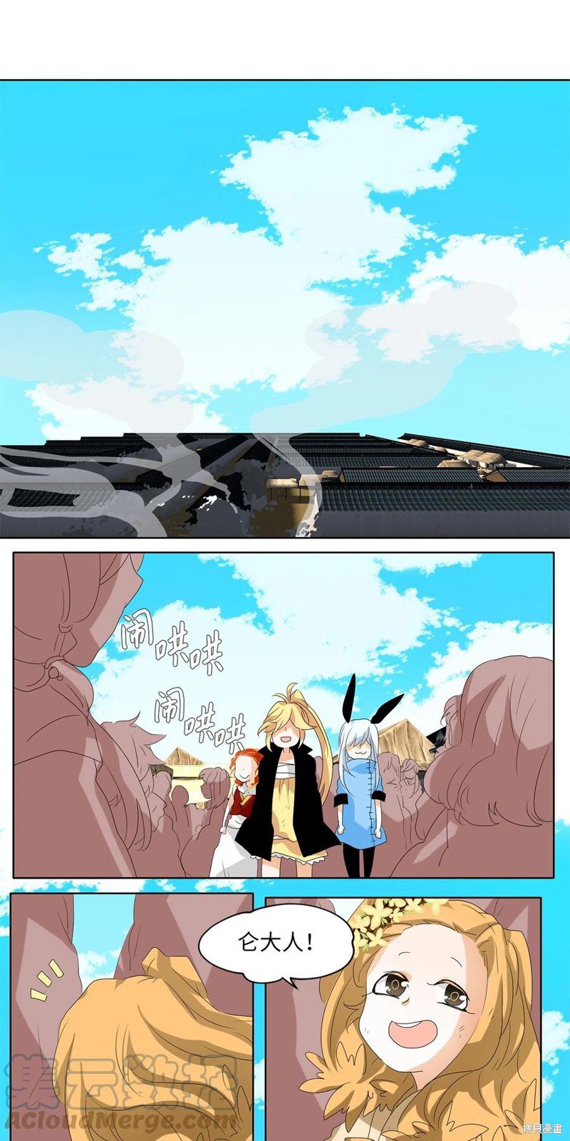 第96话