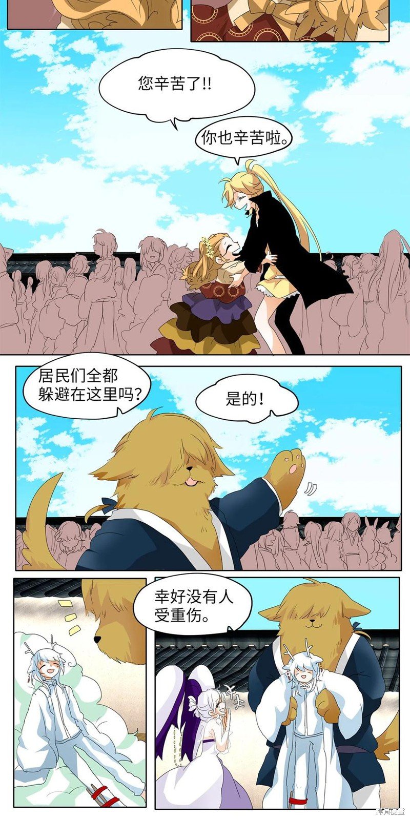 第96话