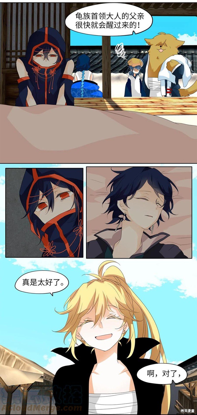 第96话