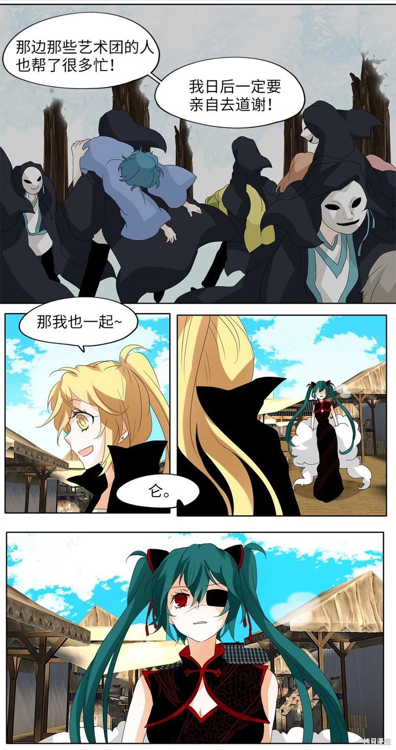 第96话