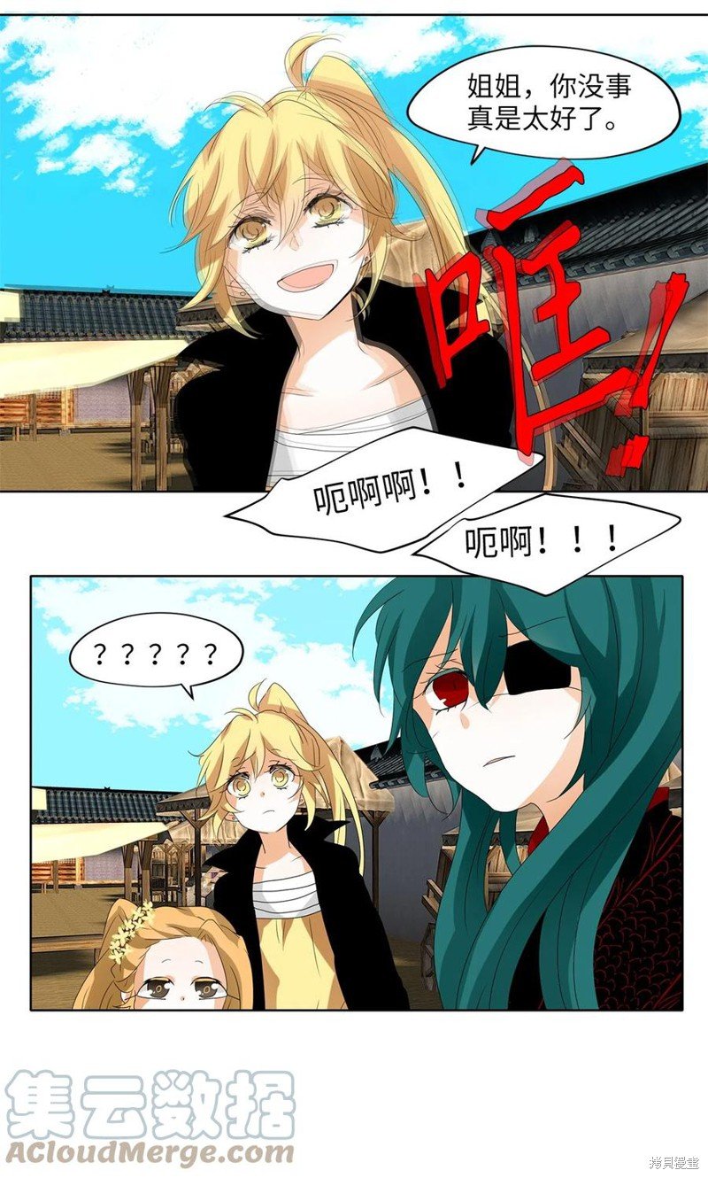 第96话