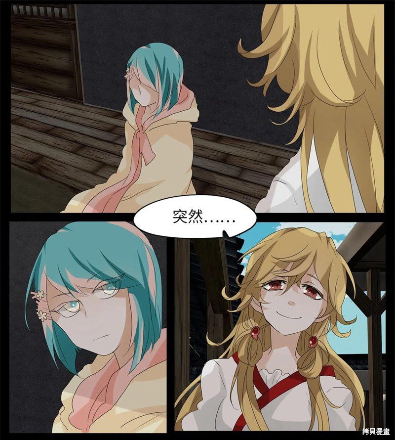 第97话