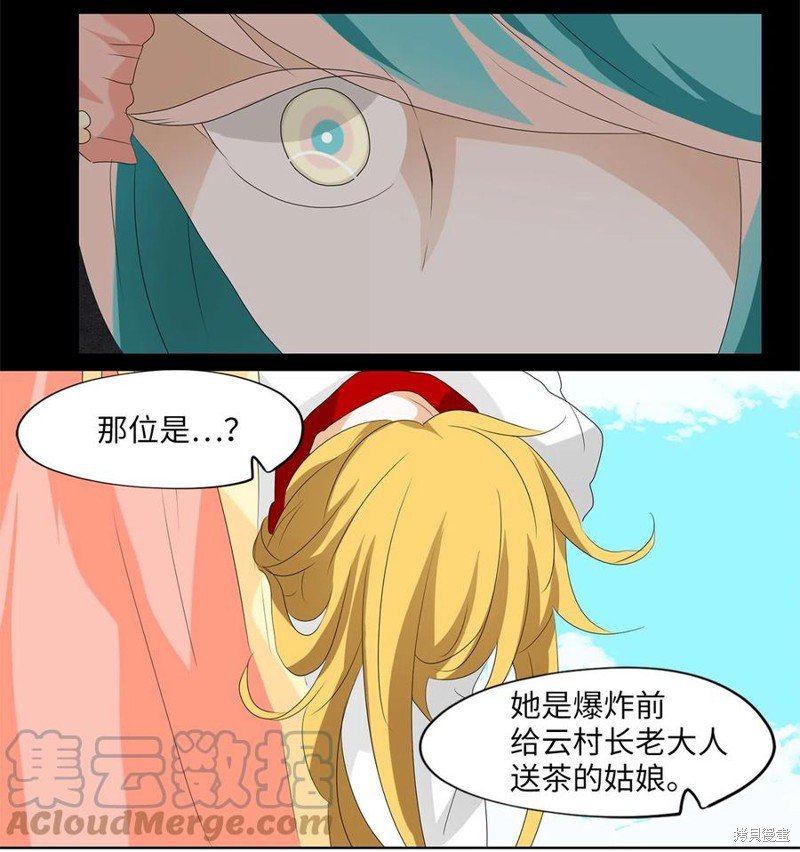 第97话