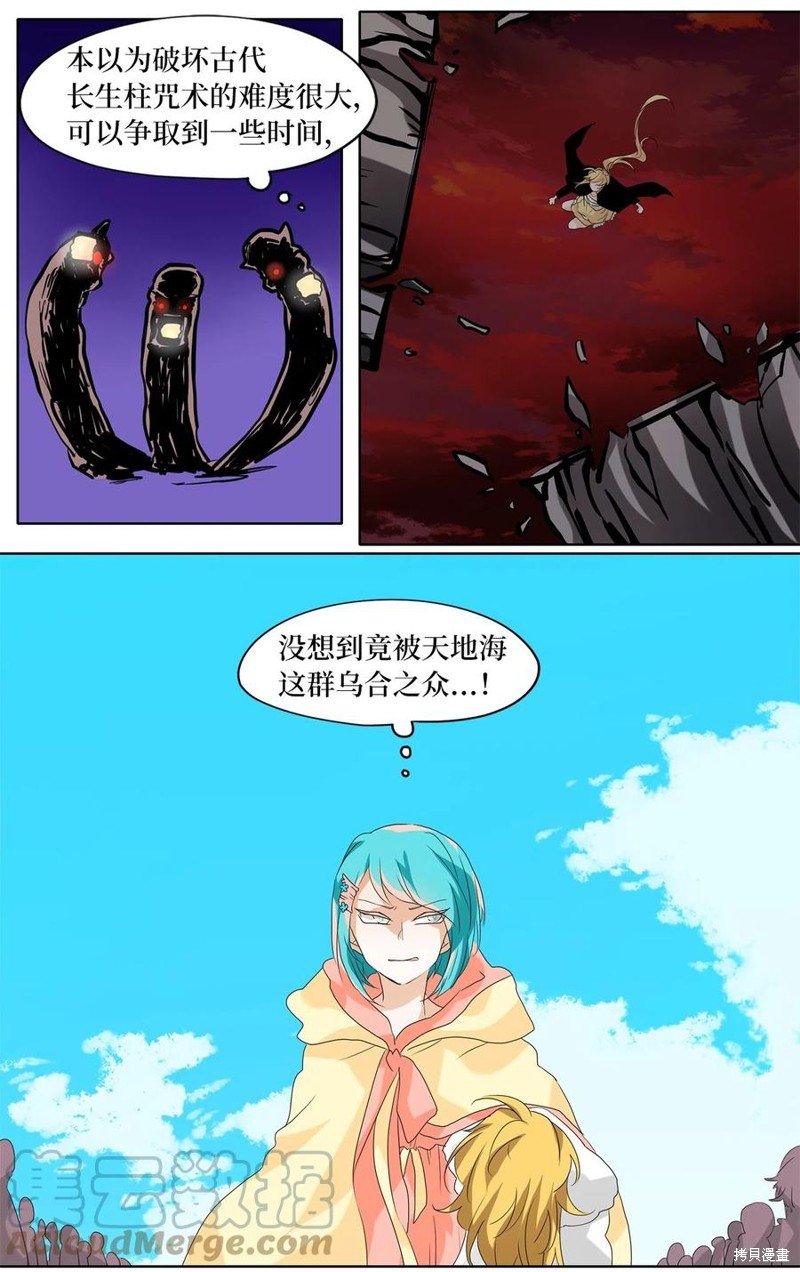 第97话