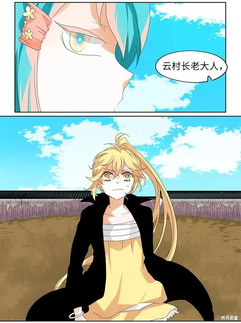 第97话