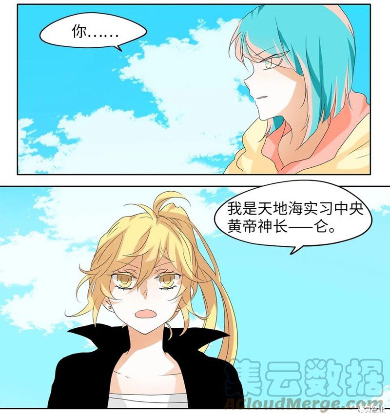 第97话