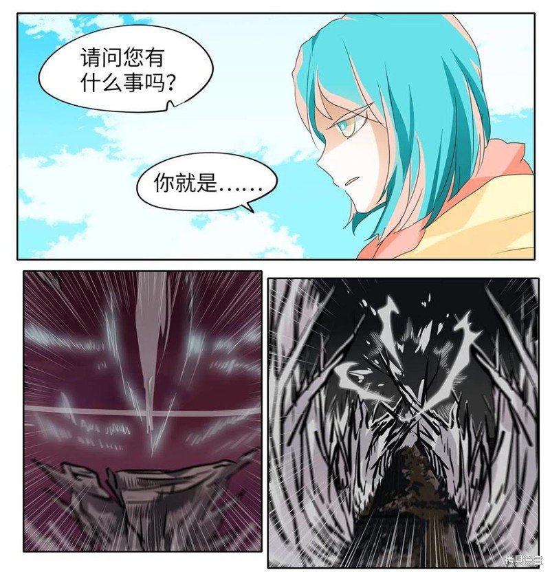 第97话