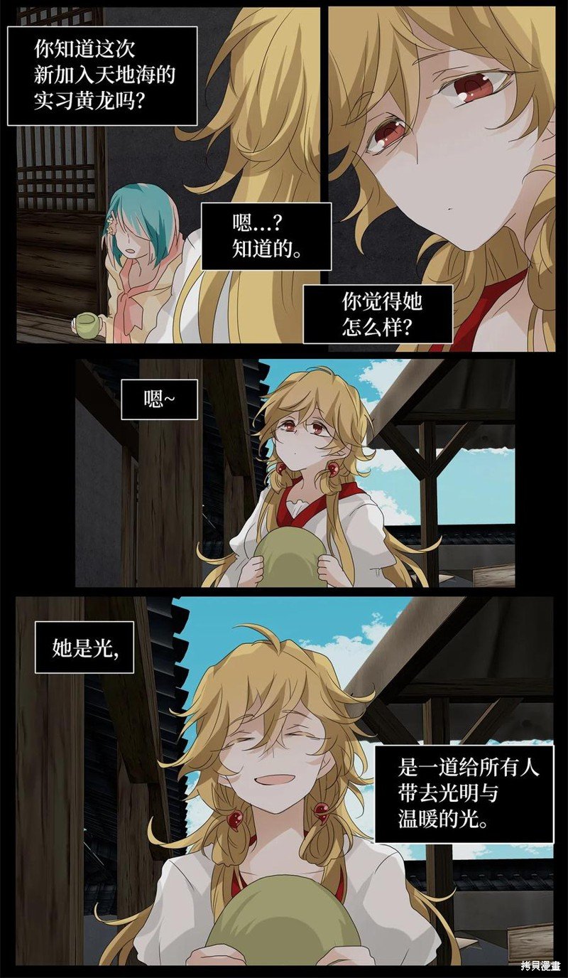 第97话