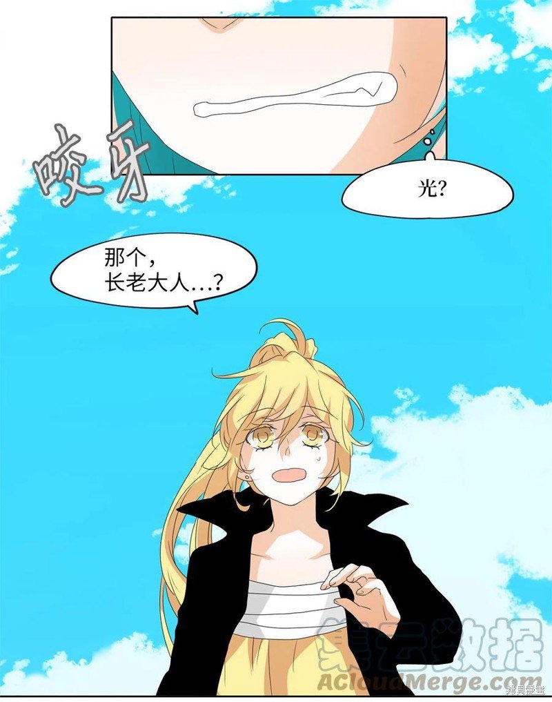 第97话