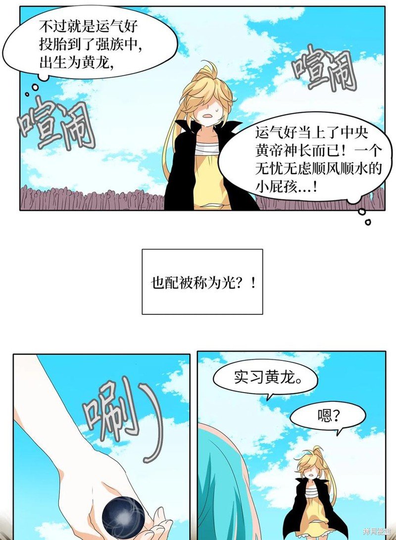 第97话