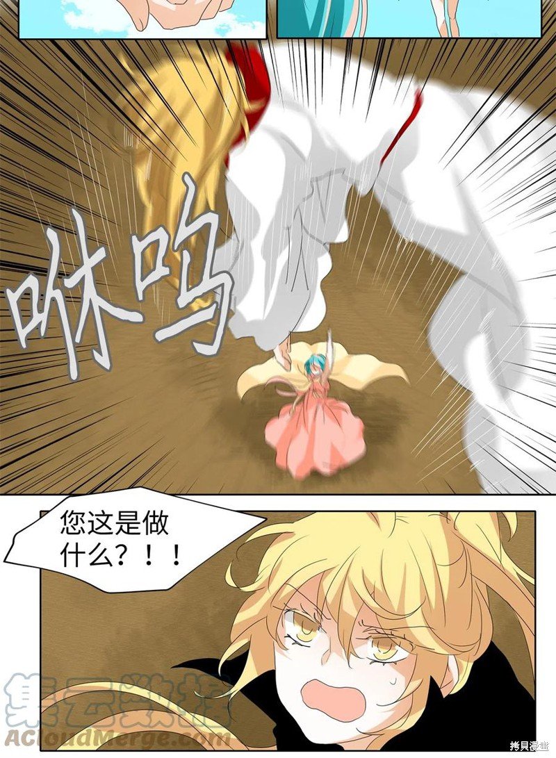 第97话