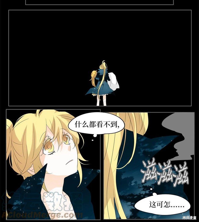 第97话