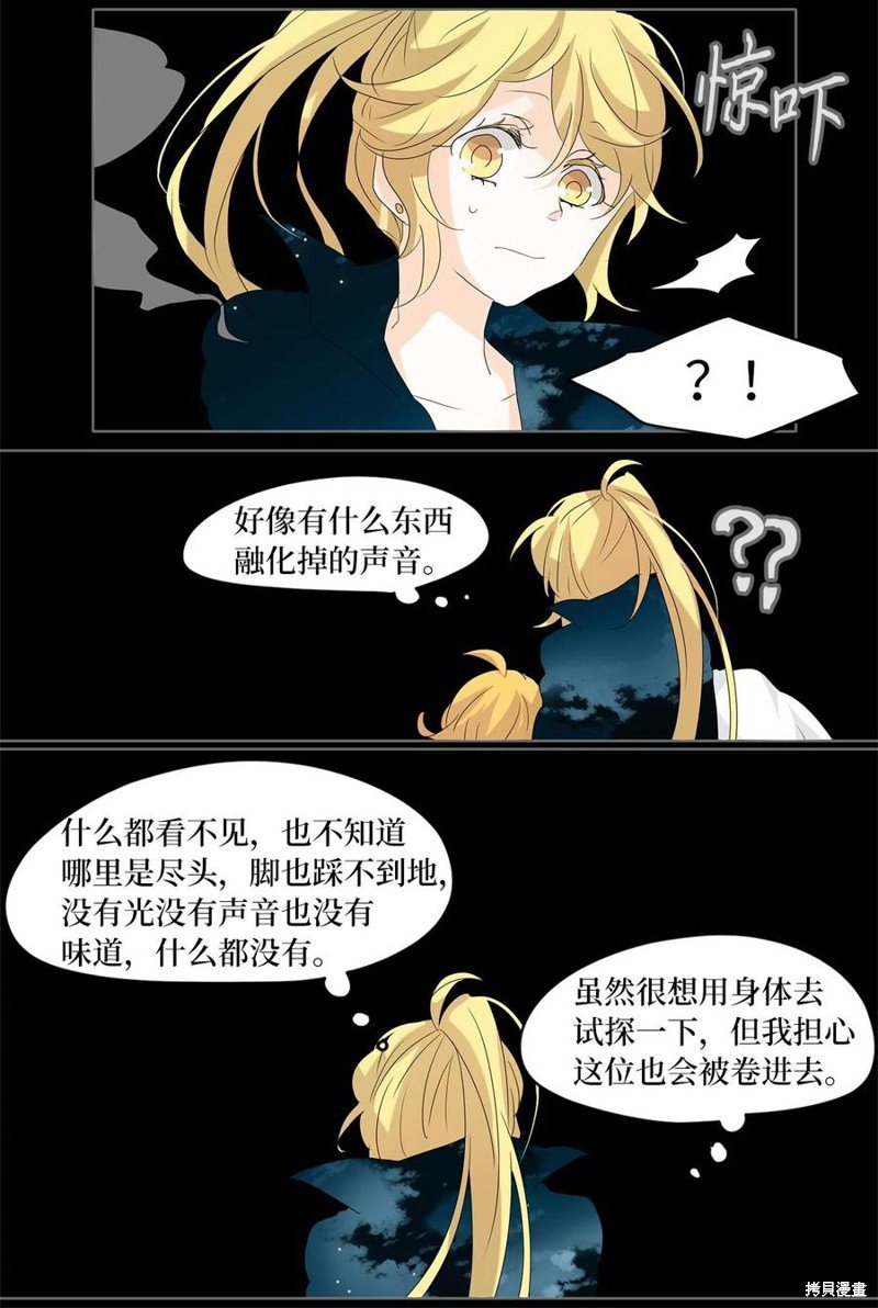 第97话