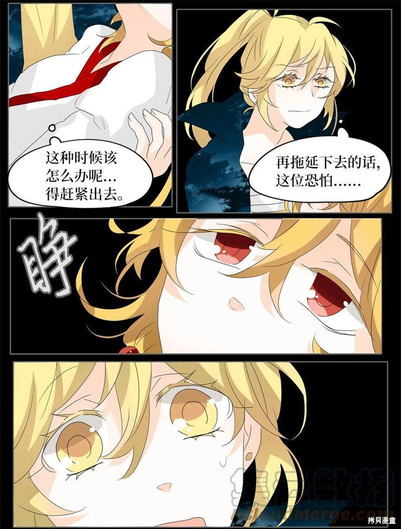 第97话