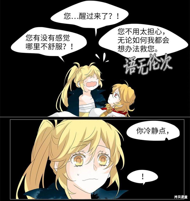 第97话
