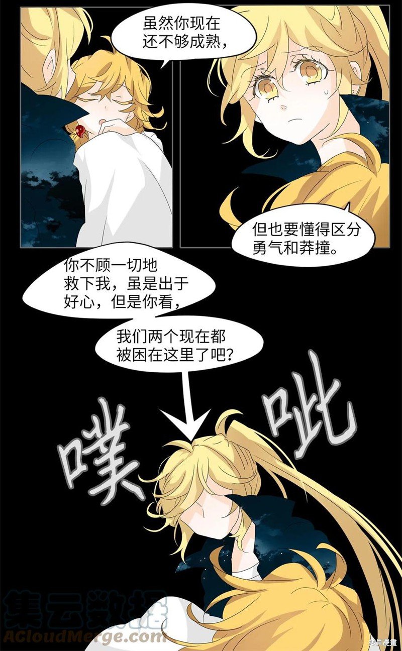 第97话