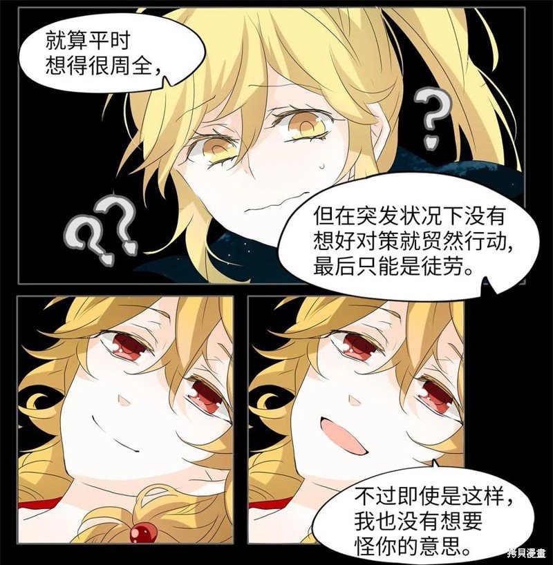 第97话