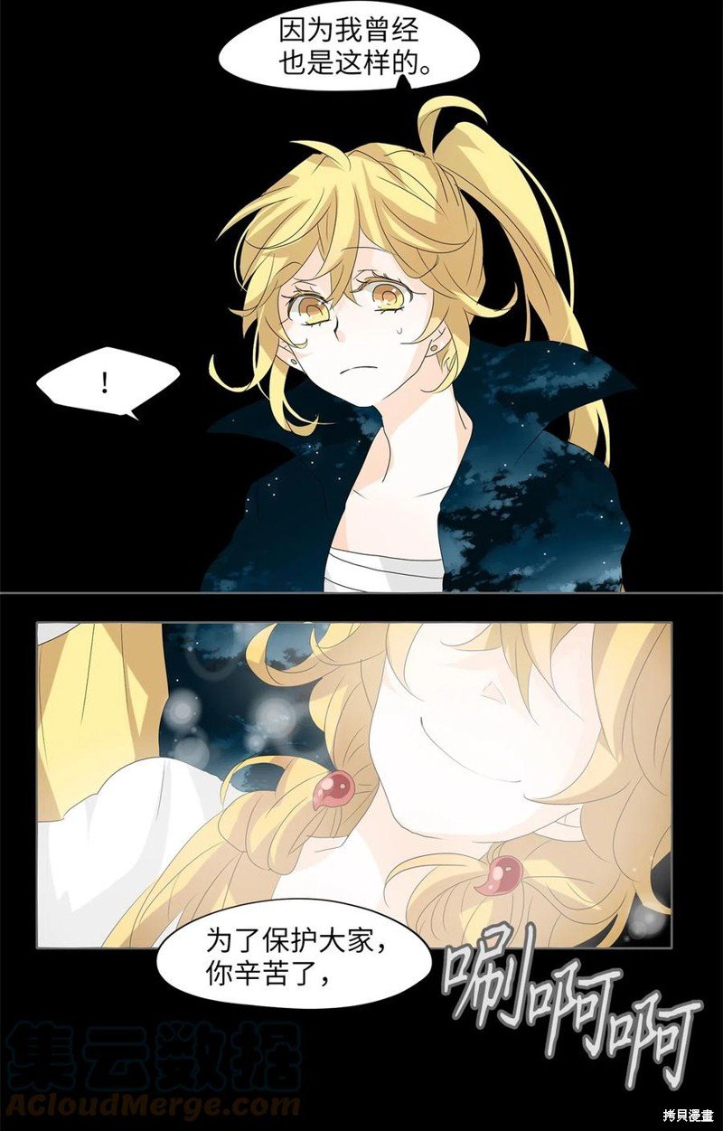第97话