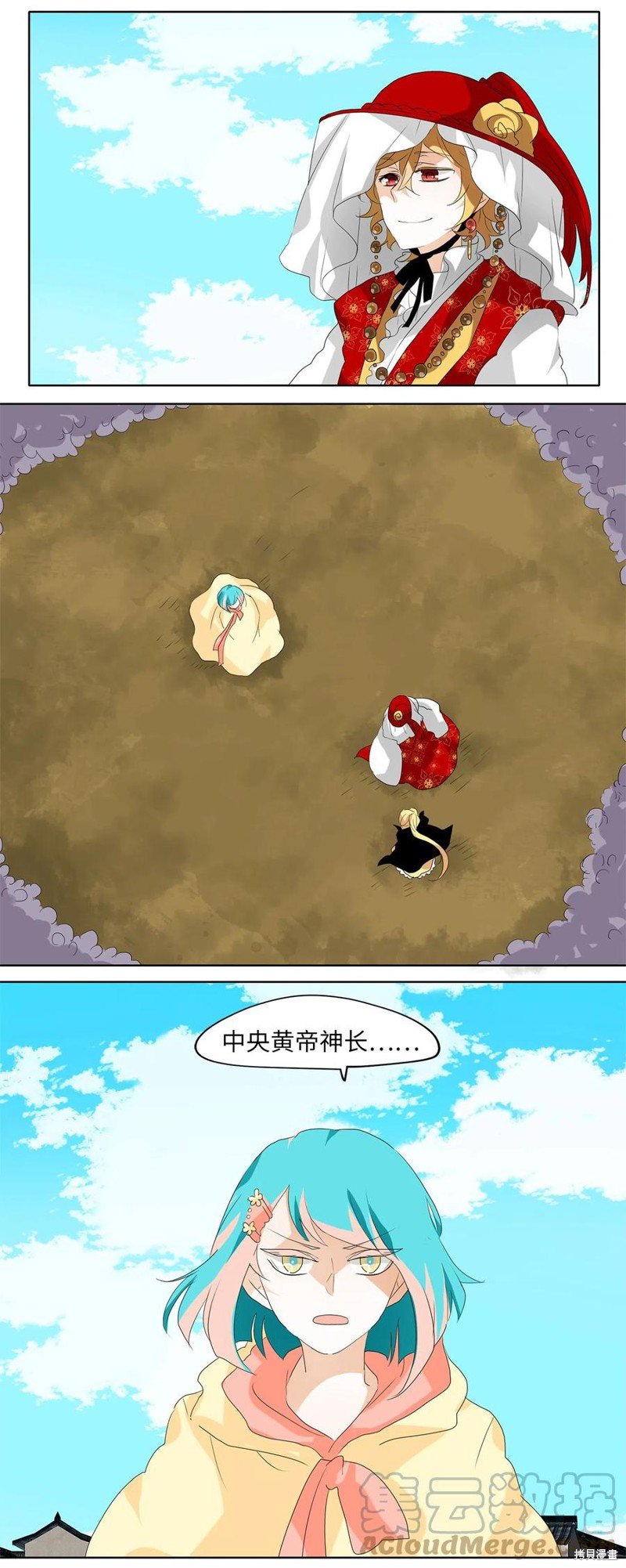 第98话
