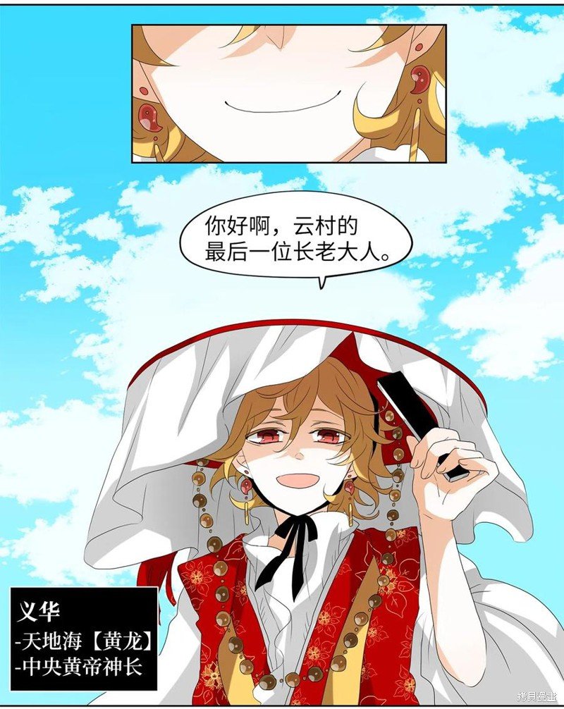 第98话
