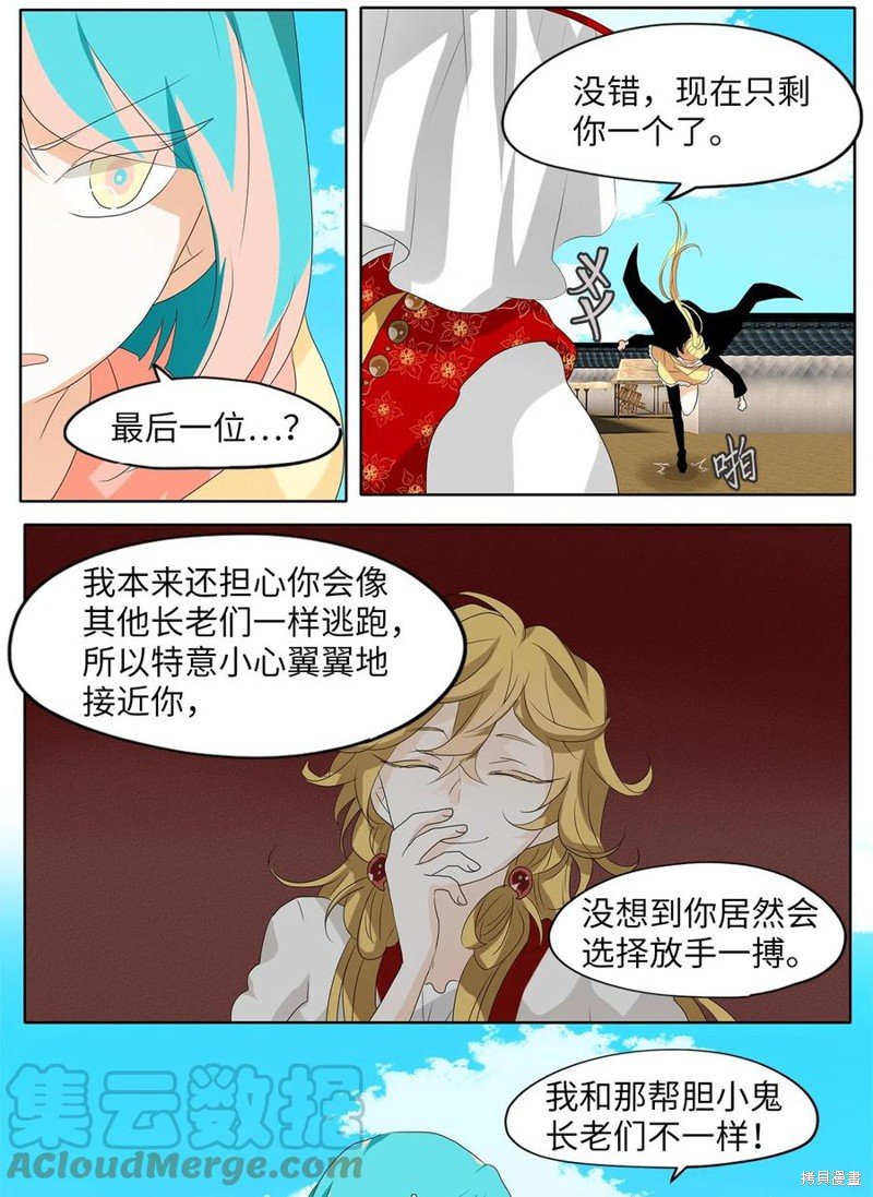 第98话