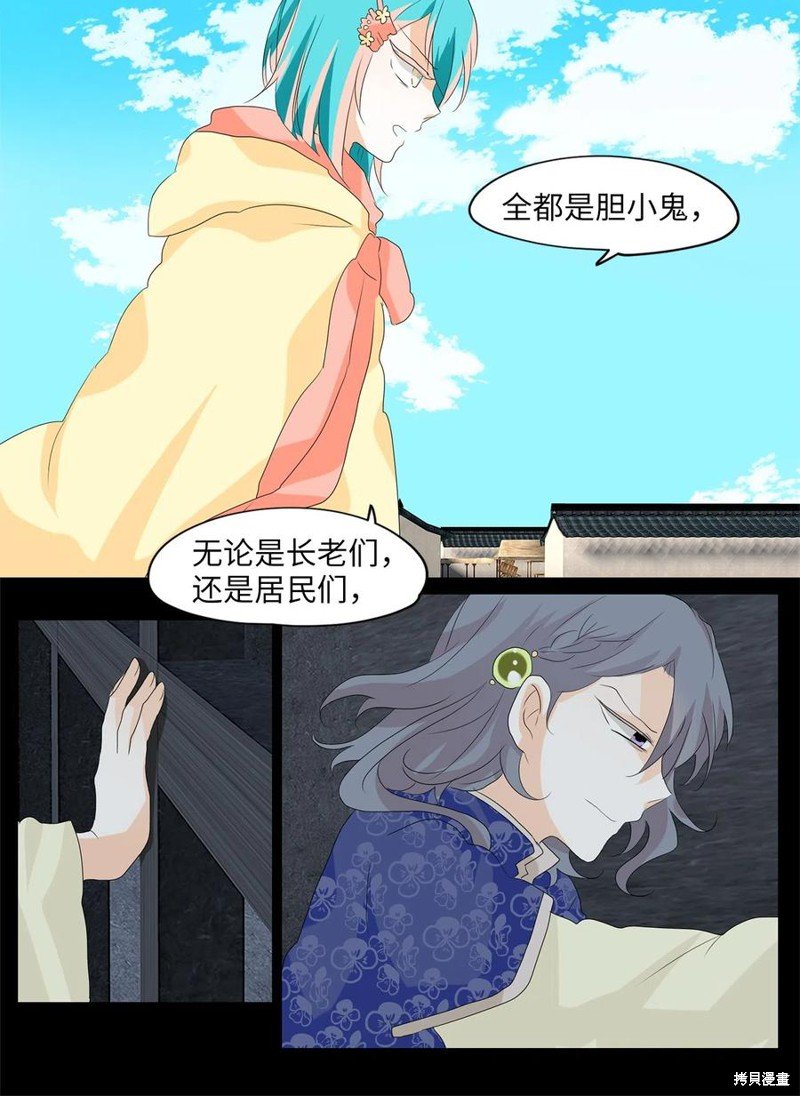 第98话