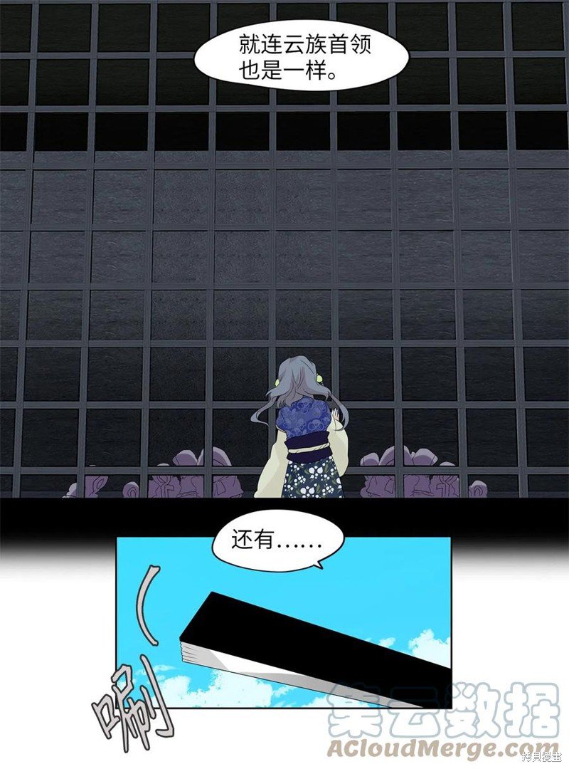 第98话