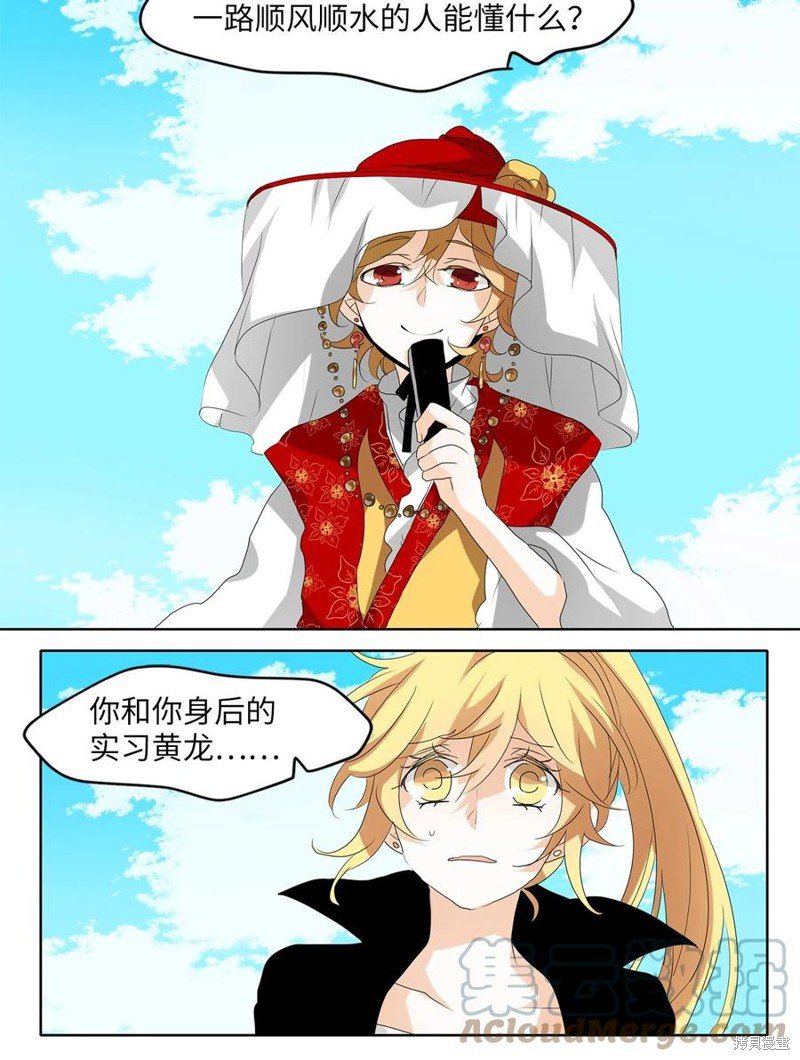 第98话