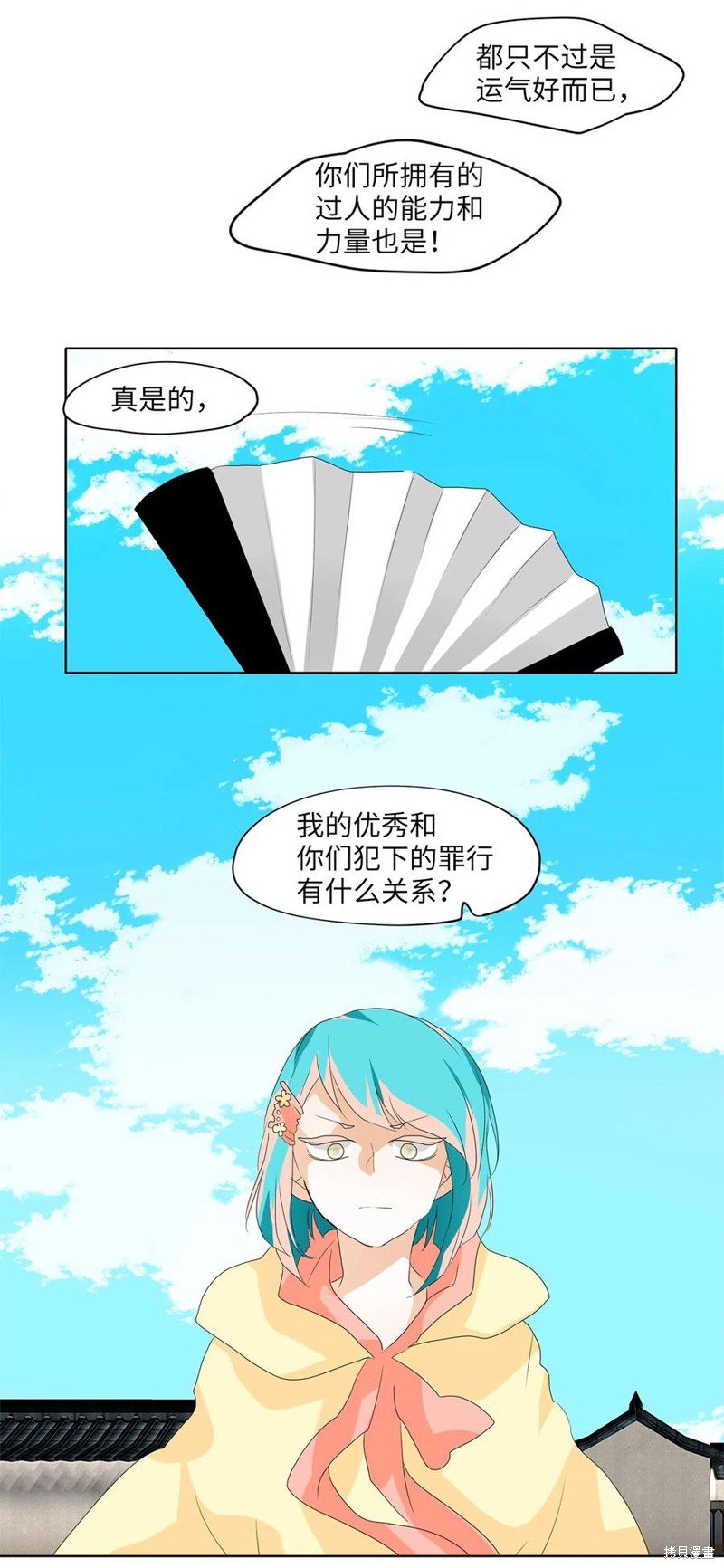 第98话