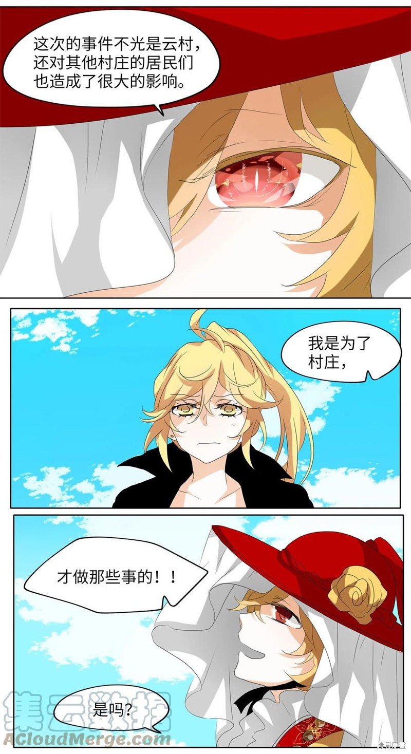 第98话