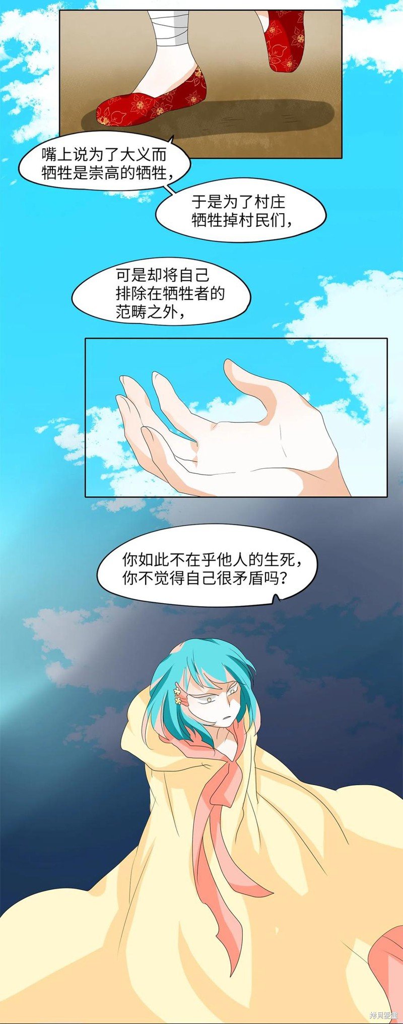 第98话