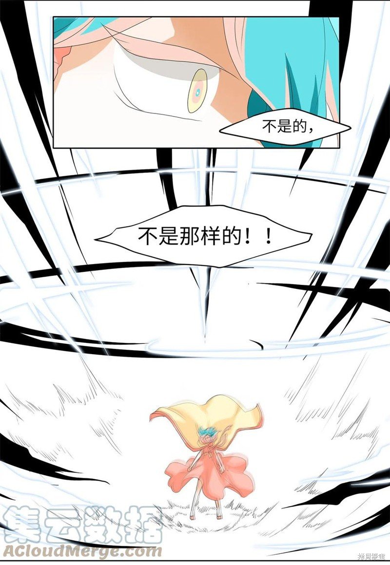 第98话