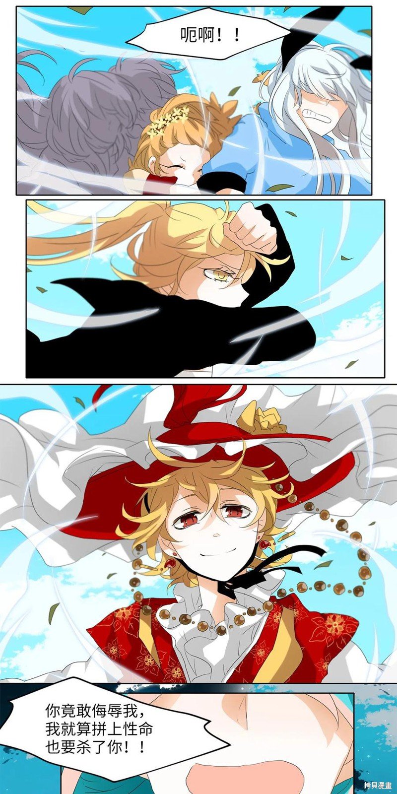 第98话