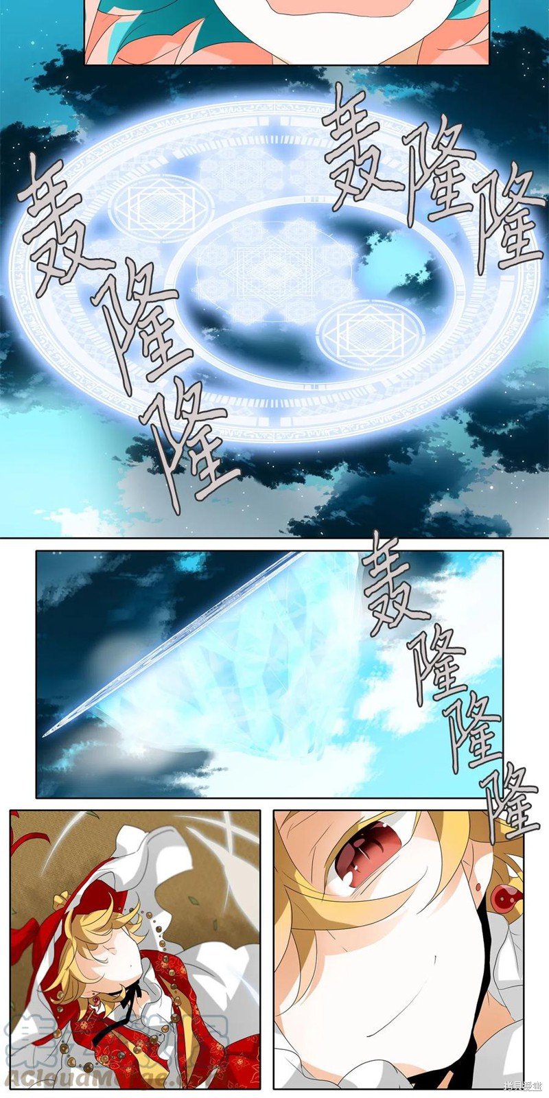 第98话