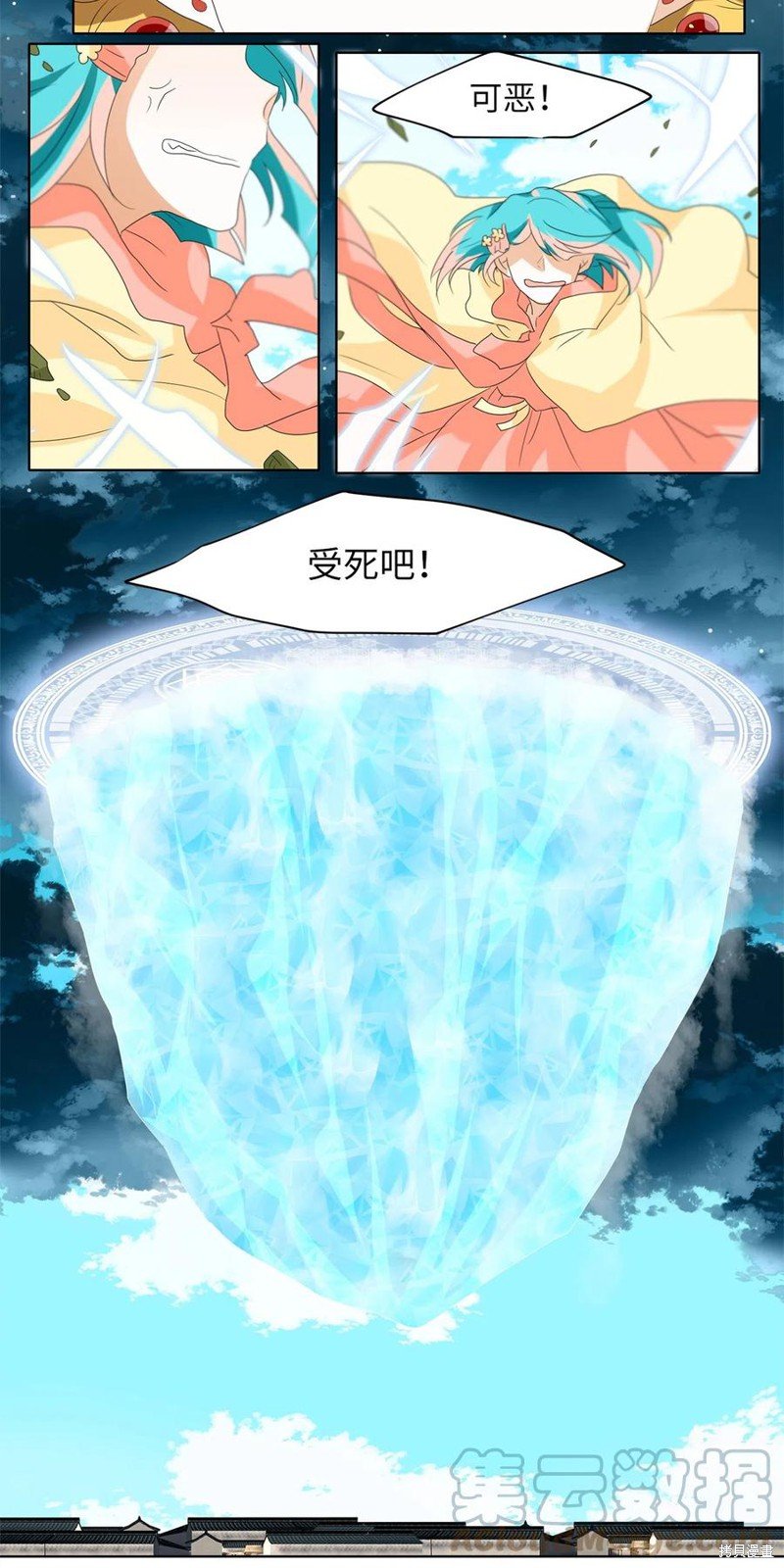 第98话