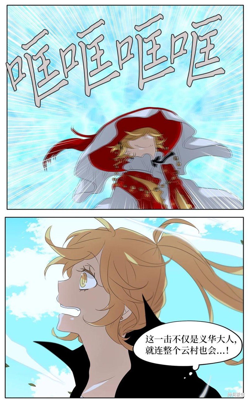 第98话