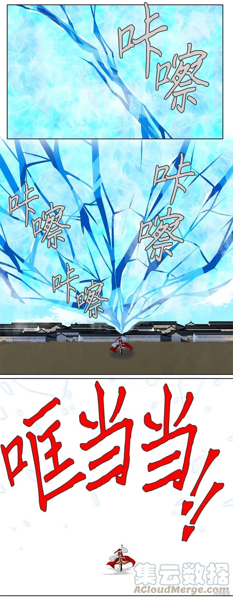 第98话