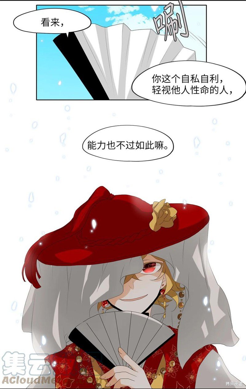 第98话