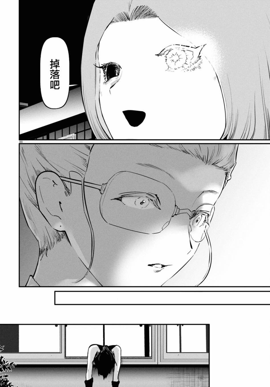 第1话 前篇