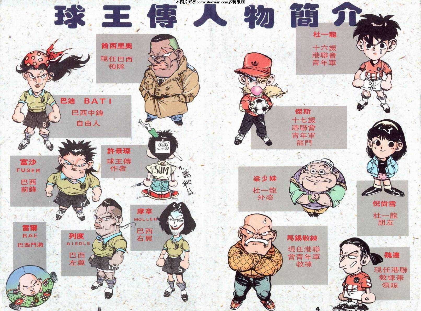 第1话