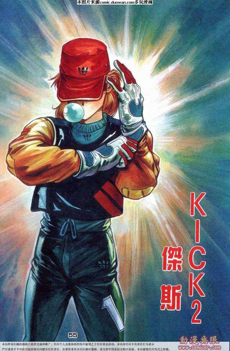 第2话